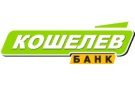 Банк Кошелев-Банк в Гае-Кодзоре
