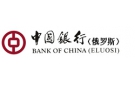 Банк Банк Китая (Элос) в Гае-Кодзоре