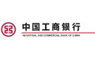 Банк Торгово-Промышленный Банк Китая в Гае-Кодзоре